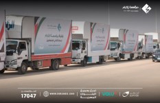 مؤسسة إكرام للتنمية والأعمال الخيرية