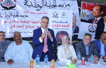 المرشح أحمد فتحي