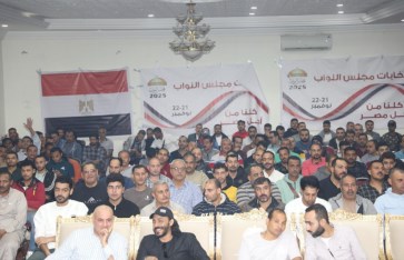 انتخابات مجلس النواب