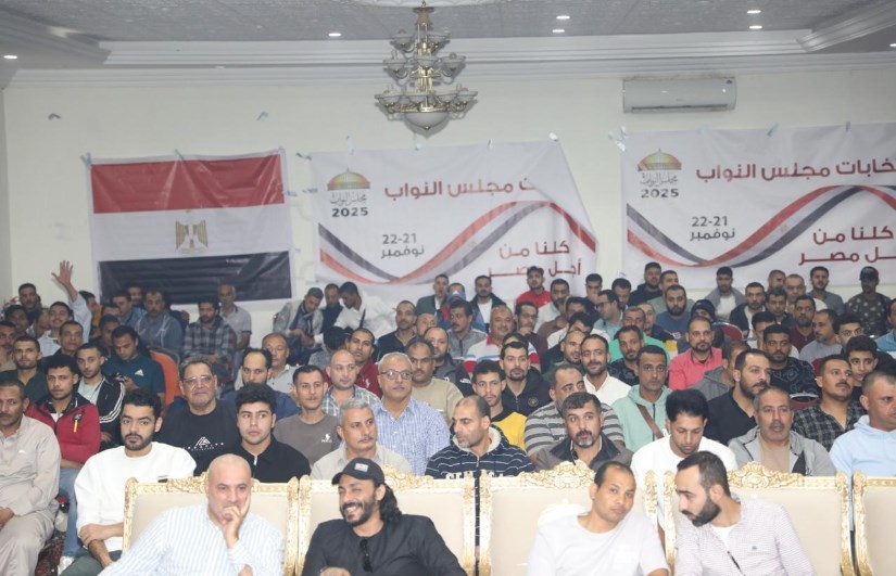 انتخابات مجلس النواب