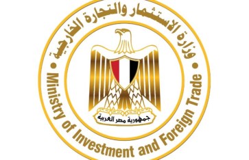وزارة الاستثمار والتجارة الخارجية