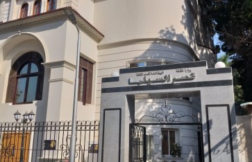 قصر السينما