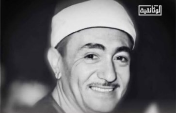  الشيخ "نصر الدين طوبار"