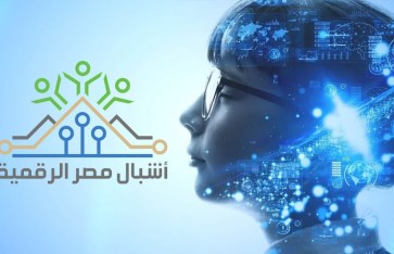 منصة مصر الرقمية