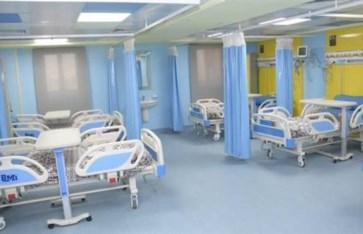 صندوق مواجهة الطوارئ الطبية