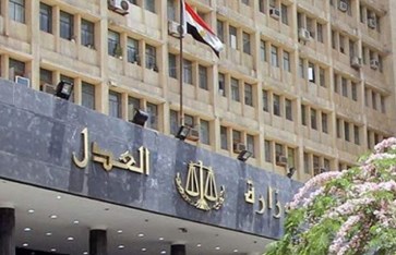 محكمة العدل