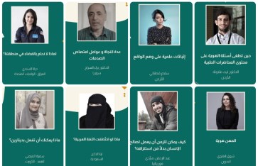 مبادرة العربي 