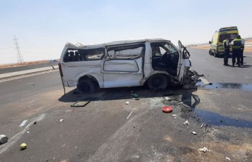 حادث الطريق الأوسطي