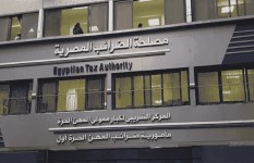 الضرائب