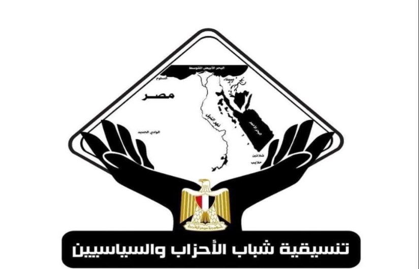 تنسيقية شباب الأحزاب والسياسيين تنسيقية شباب الأحزاب والسياسيين
