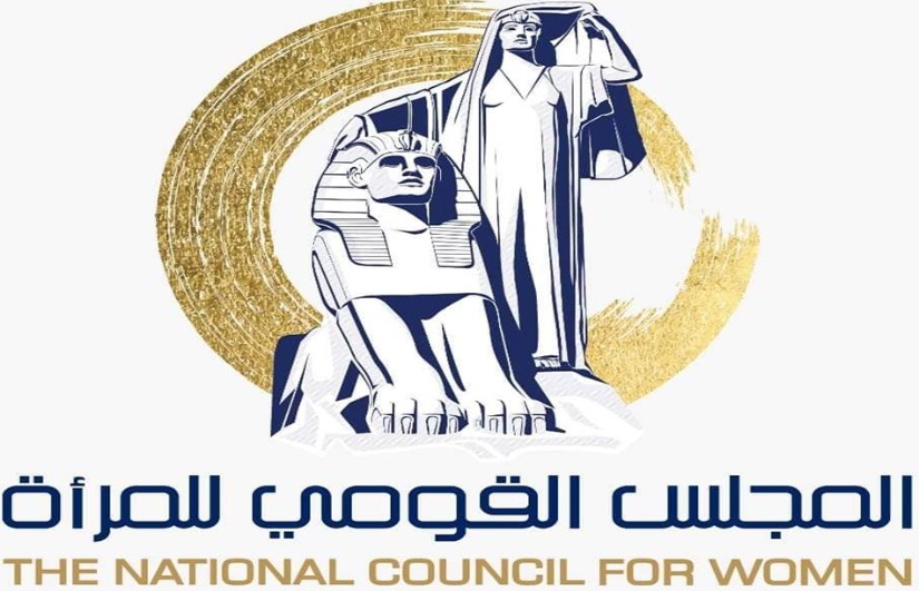 القومي للمرأة القومي للمرأة