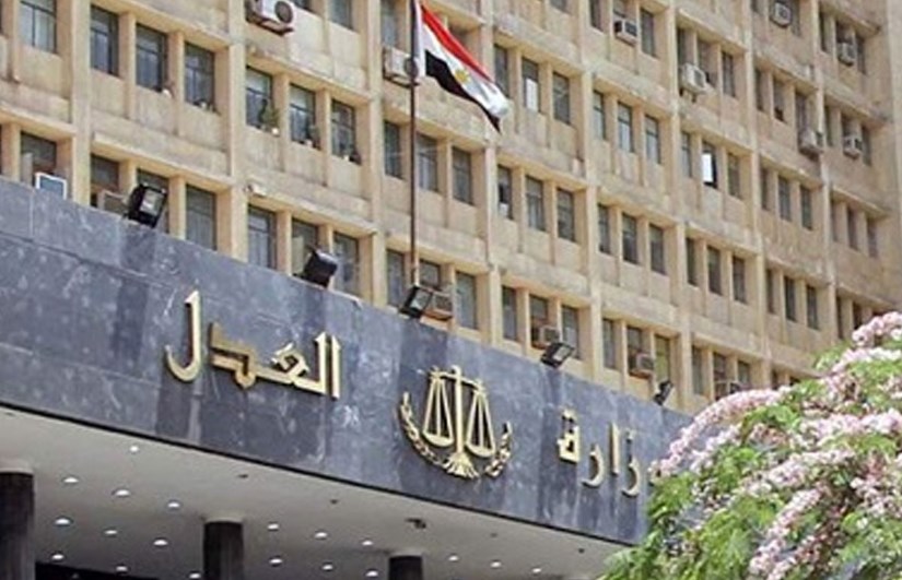 محكمة العدل محكمة العدل