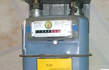 عداد الغاز الطبيعي