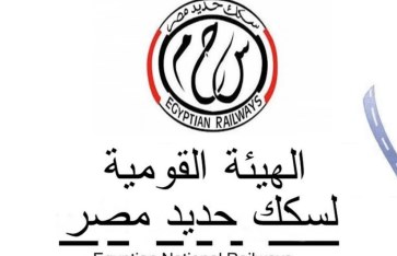 سكك حديد مصر