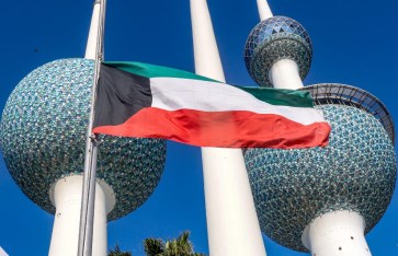 الكويت