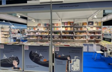 معرض الكتاب بأبوظبي