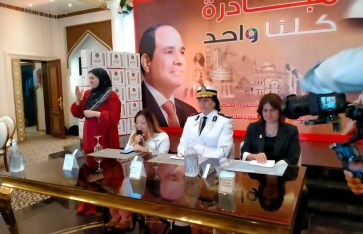 كلنا واحد