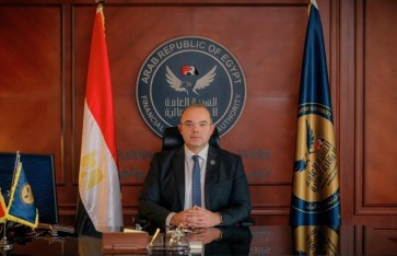 الهيئة العامة للرقابة