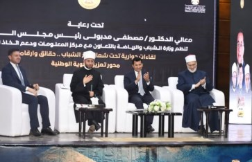 وزير الأوقاف..وزير الشباب والرياضة