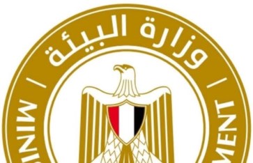 وزارة البيئة