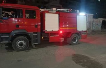 حريق