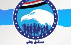 حزب مستقبل وطن