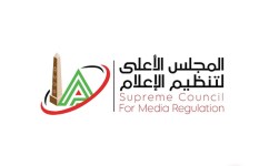 الأعلى للإعلام