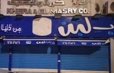 محلات بلبن