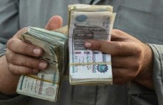 صرف المعاشات