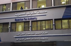 مصلحة الضرائب المصرية - أرشيفية 