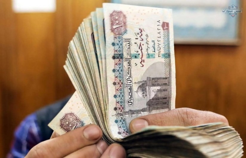 منحة استثنائية منحة استثنائية