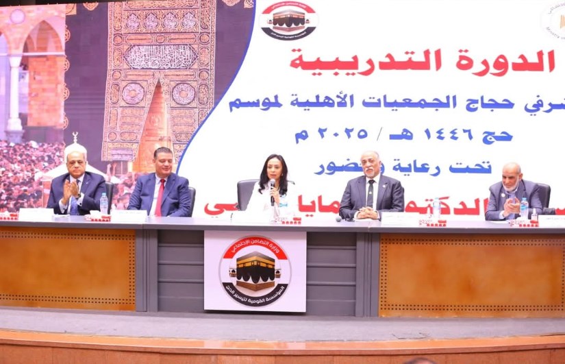 وزيرة التضامن الاجتماعي وزيرة التضامن الاجتماعي
