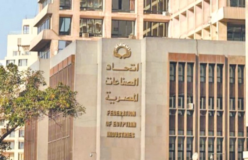 اتحاد الصناعات المصرية اتحاد الصناعات المصرية