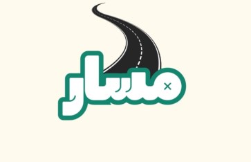مسار