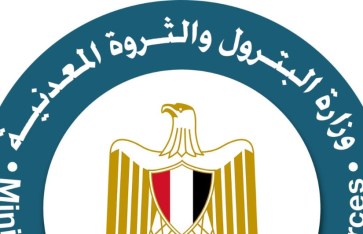 وزارة التبرول