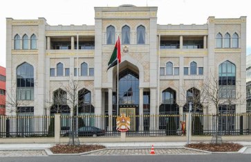 السفارة الإماراتية 