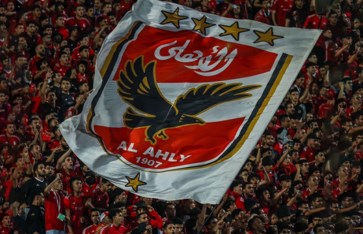 النادي الأهلي
