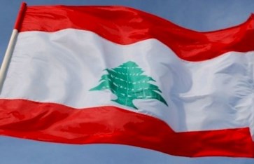 لبنان