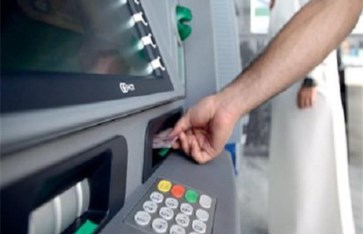 ATM