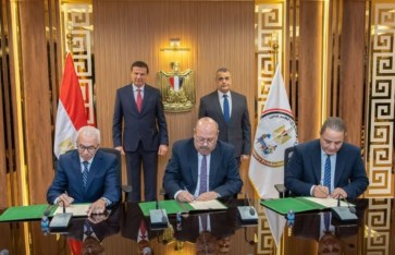  الإتفاقية التنفيذية للزراعة والانتاج الاحربي