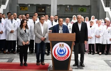 مستشفي طنطا العام