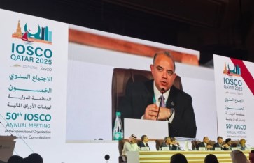  محمد فريد، رئيس الهيئة العامة للرقابة المالية