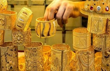 سعر الذهب اليوم
