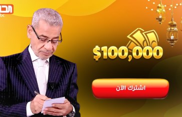 مسابقة الحلم