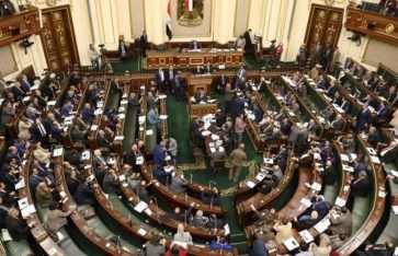 مجلس النواب 