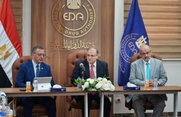 هيئة الدواء المصرية 