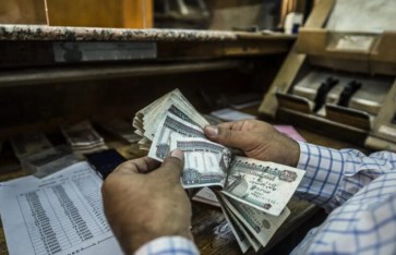 صرف معاشات