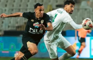 الزمالك