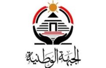 حزب الجبهة الوطنية 