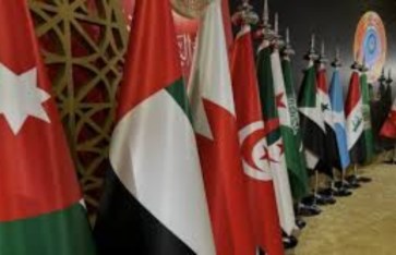 القمة العربية